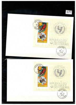 Comores 1979 - 2 Fdc - Perf,  Imperf - Sports