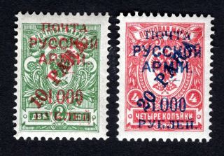 Russia 1920 Levant Vrangel Group Of 2 Stamps Kramarenko 64,  65 Mh Cv=27$