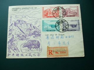 China Peaceful Liberation Of Tibet First Day Cover Shanghai Cancel