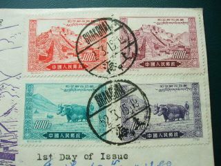 CHINA Peaceful Liberation Of Tibet First Day Cover Shanghai Cancel 2