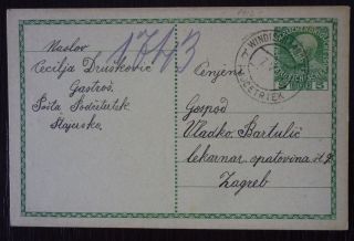 Slovenia Austria Good Cancel On Postal Card R Yugoslavia Stationary N10