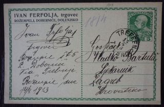 Slovenia Austria Good Cancel On Postal Card R Yugoslavia Stationary N14