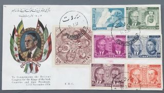 Lebanon Cover Fdc 1957 Beirut Congress Of Kings & Arab Presidents Special Farah