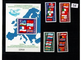 == Bulgaria 1983 - Mnh - Flags - Europa
