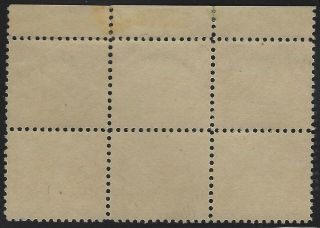 US Stamps - Sc C1 - Plate Block - Never Hinged (hinge in margin) (B - 042) 2