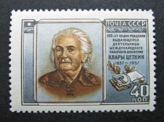 Russia 1957 1983 Mnh Og Russian Clara Zetkin German Communist Set $5.  00