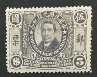 Momen: China 1912 Dr.  Sun Og H Lot 2257