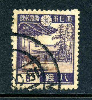 Burma Japanese Occupation Scott 2n27 Var.  Stanley Gibbons J71v 1942 Issue 9g2 53