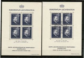 Liechtenstein 1938 Mini Sheets & Mh (as 631s