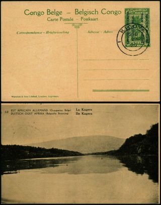 C100 Congo East Africa Postcard Kigoma 1920