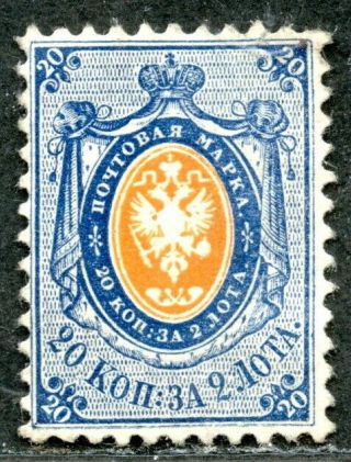 Russia✔️2nd Issue.  Sc.  9.  Ck.  6.  No Waterm,  Perf.  12.  5.  Mlh.  Cv$1100