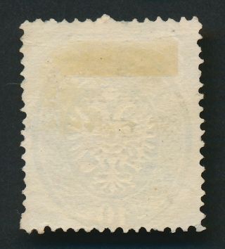 AUSTRIA LOMBARDY VENETIA STAMPS 1863 ARMS SELECTION PERF 14,  VFU 8