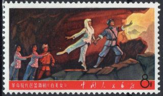 1968 China Cina Cultural Revolution Stamps Mao Mnh 3