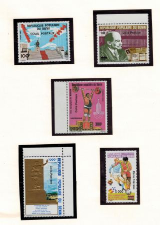 Benin Stamp Set Scott Q8 To Q10,  Q10a,  Q10b,  5 Stamp Set