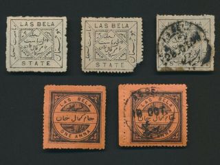 Las Bela Stamps 1890 - 1895 India Feud States,  1st & 2nd Issue