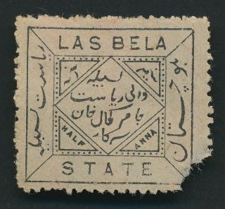 LAS BELA STAMPS 1890 - 1895 INDIA FEUD STATES,  1st & 2nd ISSUE 5
