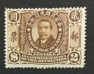 Momen: China 1912 Dr.  Sun Og H Lot 2258