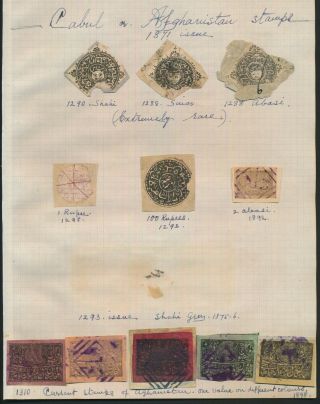 Afghanistan Stamps 1871 - 1892,  Album Page Of Tiger 