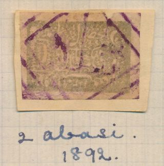AFGHANISTAN STAMPS 1871 - 1892,  ALBUM PAGE OF TIGER ' S HEADS & REVENUES,  VF 7
