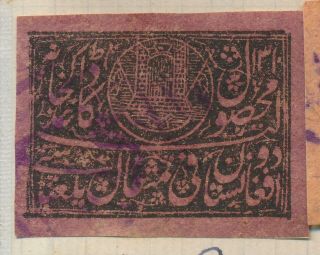 AFGHANISTAN STAMPS 1871 - 1892,  ALBUM PAGE OF TIGER ' S HEADS & REVENUES,  VF 8