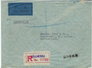 China PRC 1952 registered airmail cover Shanghai to Switrzerland 2