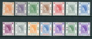 1954 China Hong Kong Gb Qeii 1st Definitives Set Stamps Unmounted Mnh U/m