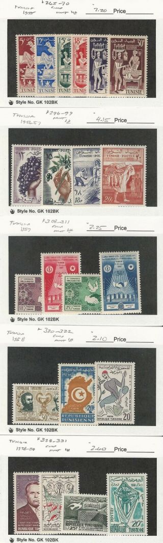Tunisia,  Postage Stamp,  265//331 Lh,  1955 - 59,  Jfz