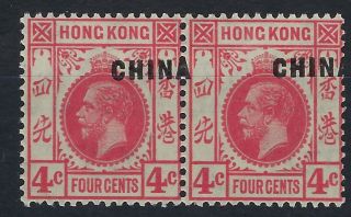 Hong Kong Po China 1922 Wmk Mult Script Ca 4c Misplaced Overprint Mnh/mh