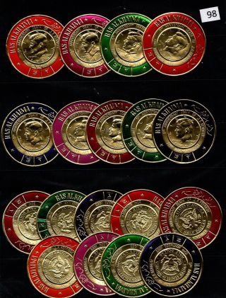 // Ras Al Khaima - Mnh - Kennedy - Gold Stamps - Coins - Usa