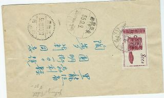 China Tibet 1955 $800 Relic Cover From Yatung With Numeral 1 Cancel