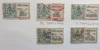 Lot/5 Thailand Siam Fuang/salung/tamlung