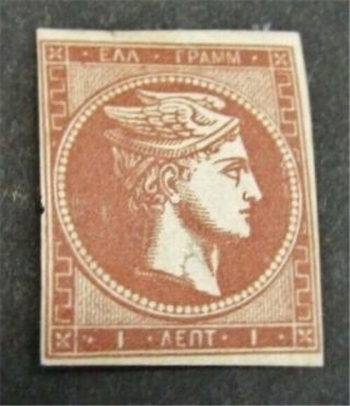 Nystamps Greece Stamp 16 Og H $60