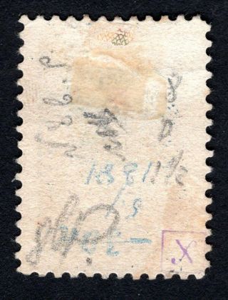 Russian Zemstvo 1883 Atkarsk stamp Solovyov 15 MH CV=600$ 2