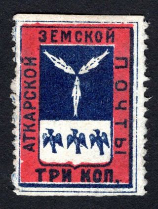 Russian Zemstvo 1882 Atkarsk Stamp Solovyov 13 Mh Cv=500$