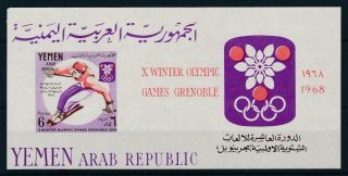 [74994] Yemen Yar 1967 Olympic Winter Games Grenoble Skiing Imperf.  Sheet Mnh