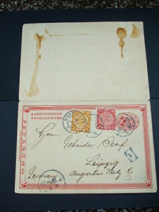China Old Postcard Coiling Dragon Stamps Shanghai To Germany 1908