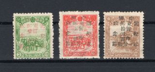 China 1947 Liberated Area Port Arthur/dairen Compl.  Set Chan Ad25 - Ad27