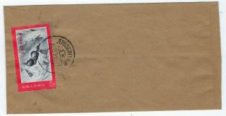 China Prc 1970s Cover With Revolutionary Youth Cover With Bilingual Cancel