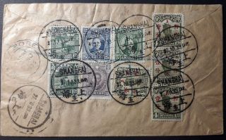 China 1933 Cover From Shanghai To England Via Singapore Bandoeng - Amsterdam Route