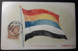 China 1916 Postcard From Shanghai To Germany W/ Postage Due Mark
