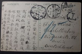 China 1916 Postcard from Shanghai to Germany w/ postage due mark 2