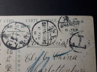 China 1916 Postcard from Shanghai to Germany w/ postage due mark 3