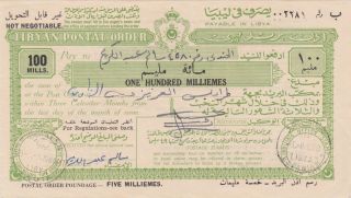 Libya Kingdom 1960 Postal Money Order 100 Mills Paid To A Soldier In Service