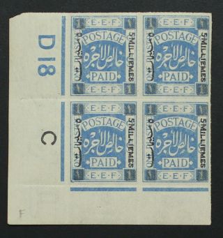 Palestine,  1918,  Blues,  No.  4,  Mlh Plate Block Of 4 Stamps A1407