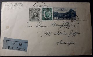 China 1941 Cover Sent From Canton To Shanghai Franked W/ 3 Stamps