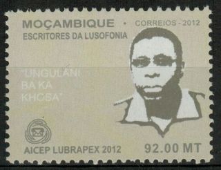 Mozambique 2704 Aicep Joint Issue Lusophone Writers Local Issue 2012 Mnh