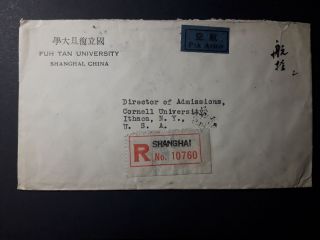 China 1947 Cover sent from Shanghai to USA franked w/ 9 stamps (15600$) 2
