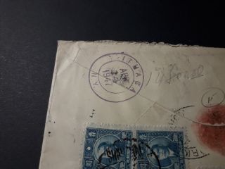 China 1947 Cover sent from Shanghai to USA franked w/ 9 stamps (15600$) 5