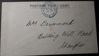 China - Local Post 1893 Shanghai,  Internal Mail Cover W/o Stamp,  Cancelled
