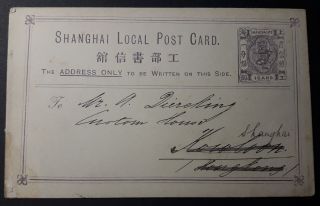 China - Local Post 1870 Shanghai,  Postcard W/ 1 Ca Uncancelled Stamp,